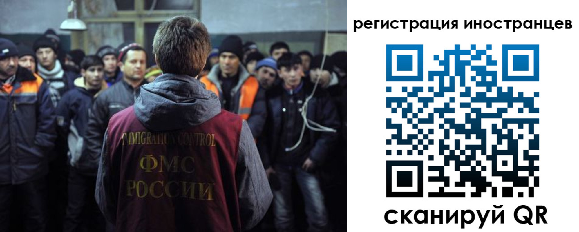 прописка ребенка в Железногорске